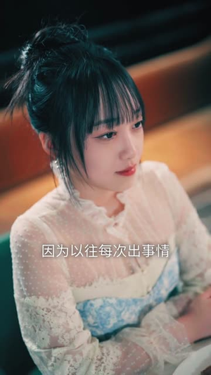 糟糕，一不小心撩上了京圈太子爷（65集）短剧上热门