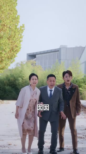 我穿越到死后第十年(49集) 我穿越到死后第十年(49集)观看软件