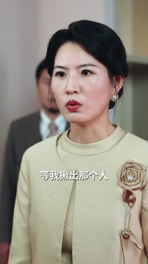 大姑子的正义反击（18集）热门短剧推荐。