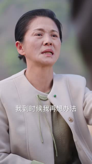 以孝为名（51集）好看短剧抢先看