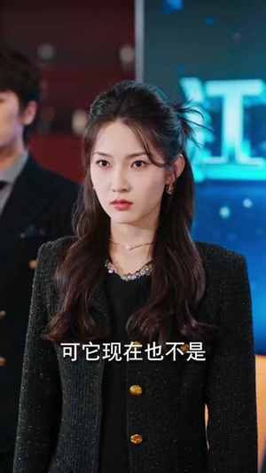 执棋邀君（64集）哪个短剧网能看