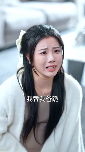 装破产后，我鉴渣成功（61集）短剧免费分享