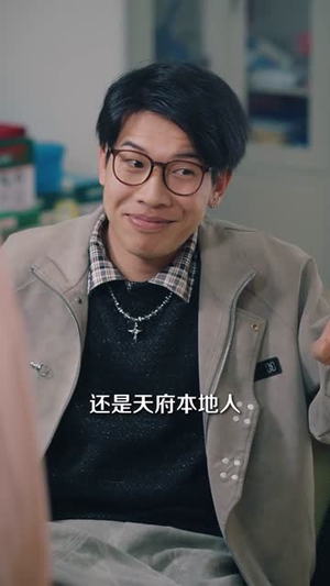 大一开学我开启神豪生活(80集) 大一开学我开启神豪生活(80集)男频短剧推荐