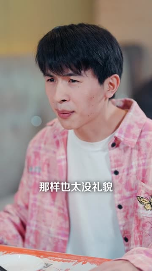 拒绝恋爱脑：重生搞事业（81集）免费看全网短剧