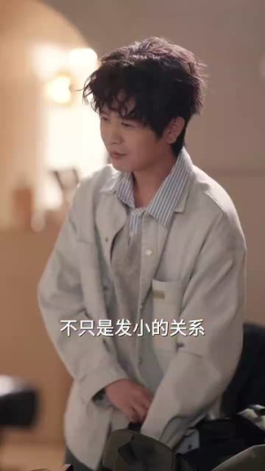 半糖青梅（96集）短剧精彩绝伦