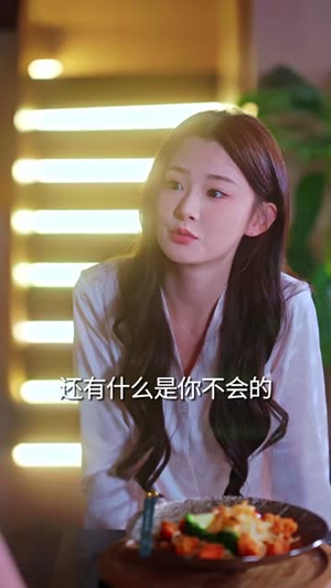 闪婚,京圈大佬竟是爹系老公(80集) 闪婚,京圈大佬竟是爹系老公(80集)热门短剧追到爽