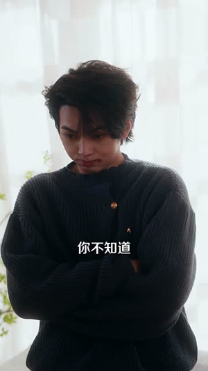 命中注定我怼你（79集）零花钱看整部剧