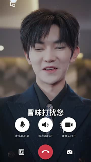 装穷被丢进恋爱盲盒后(71集) 装穷被丢进恋爱盲盒后(71集)短剧在哪里看