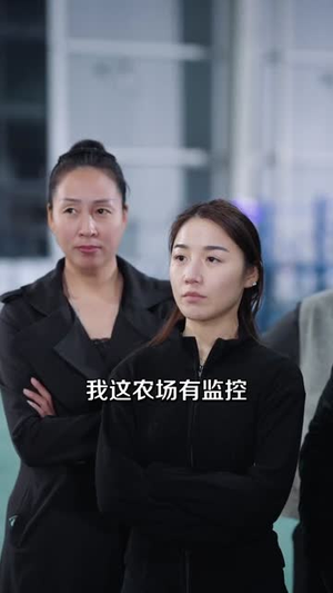 科技助农之大棚里长出金疙瘩（80集）一起追生活短剧