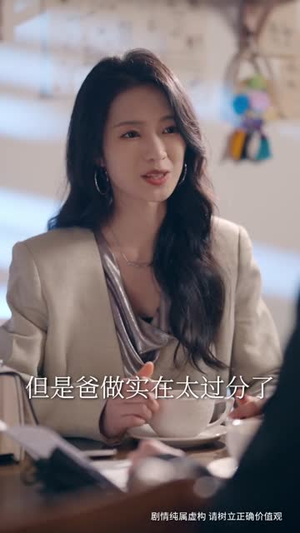 重生归来资助生梦碎豪门（57集）短剧介绍