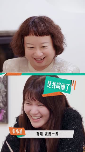 这个编剧我投了！（20集）精彩短剧片段