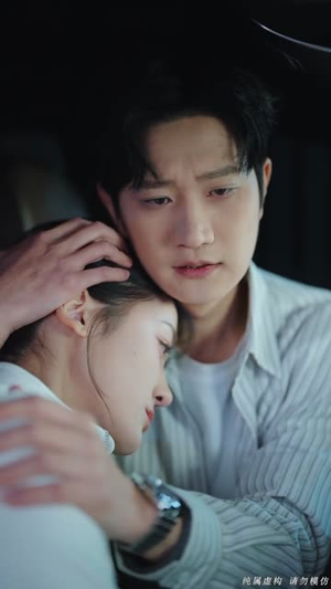 晚风易散难相爱（60集）一起追生活短剧