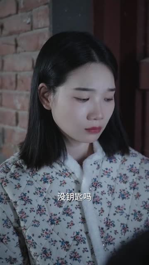 凶宅保胎实录（64集）爱上了这部剧了