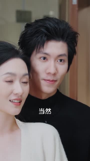 少奶奶她心藏野火(80集) 少奶奶她心藏野火(80集)短剧追不停