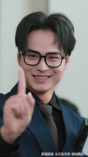 修仙不成反暴富（83集）百度网盘资源