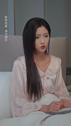 此爱绵绵无绝期（67集）爆火短剧抢先看