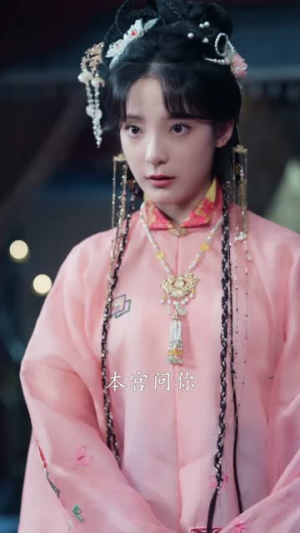 天命医凰（80集）剧情简介