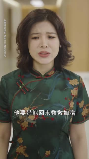 离婚后才知道赘婿是仙君（66集）全集我都看完了