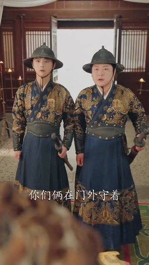 锦衣卫刀锋上的青云路（80集）在哪个平台看