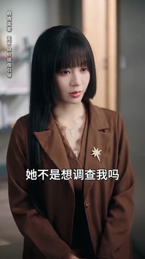 安娜的面具（52集）最新热剧免费看