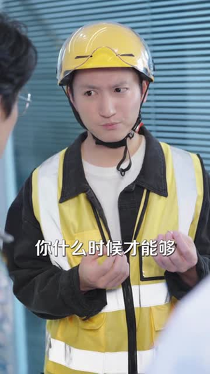 反向打工，我靠收工位费暴富（66集）男频短剧推荐