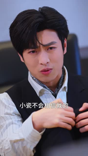 蚀骨危情：前夫白月光的马甲被扒光了（68集）最新热播短剧