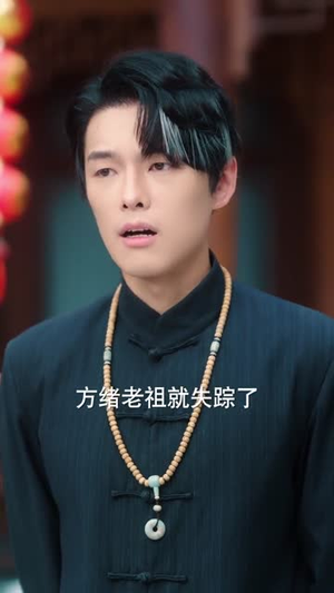 喻之：七罪轮回（80集）最新短剧推荐