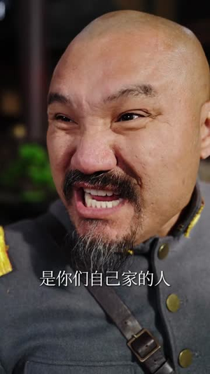 烽火红颜震八方（67集）在线免费观影