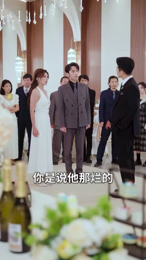 偏心学弟后她悔不当初（75集）短剧追不停