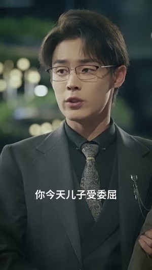 金融帝王为弟讨公道（58集）新短剧推荐