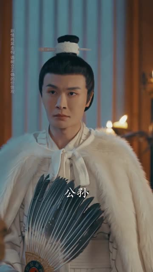 皇权弈弃子登龙（60集）最火爆的短剧