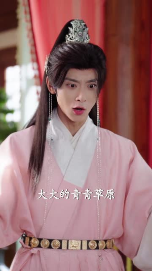 世子妃嫁到，夫君日日求贴贴（90集）热播短剧推荐