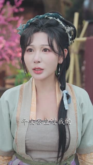 当兵娶媳妇，你娶完王妃娶女帝（80集）好看的国产短剧