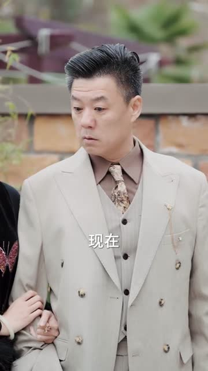 魔头娘子驾到，纨绔老公请听话（90集）女主角是谁