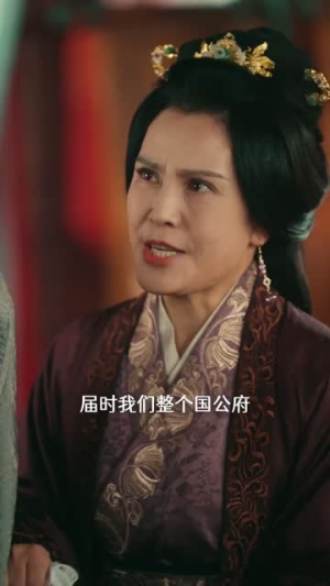 女相师（60集）全网短剧抢先看