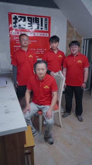 心比天高（50集）短剧热播抢先看