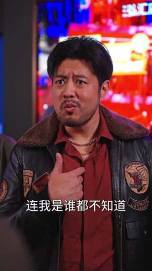 出狱回村后我无敌身份被曝光（80集）短剧推荐上热门