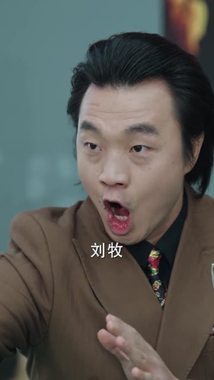 开挂弑神，我霸占全球排行榜（87集）短剧每日分享