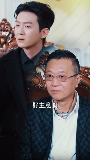 绑定神眼后我无敌了（73集）超级好看的短剧