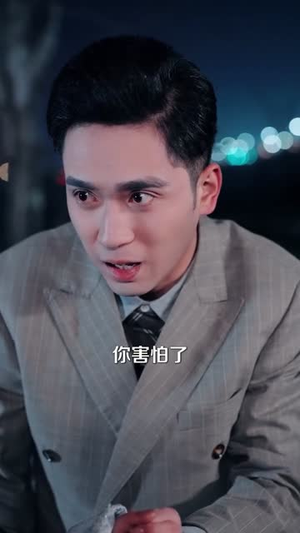 小混混飞升记(80集) 小混混飞升记(80集)全集免费观看