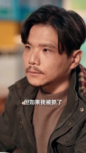 做局：被我骗的都发财了（80集）精彩短剧热播中