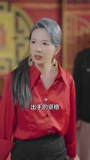 离婚后,我突破金丹期,引来天劫(80集) 离婚后,我突破金丹期,引来天劫(80集)超级好看的短剧