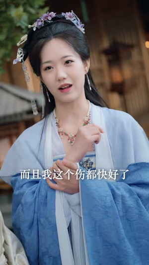 穿书大反派，世子殿下疯狂自救（81集）短剧推荐更新中