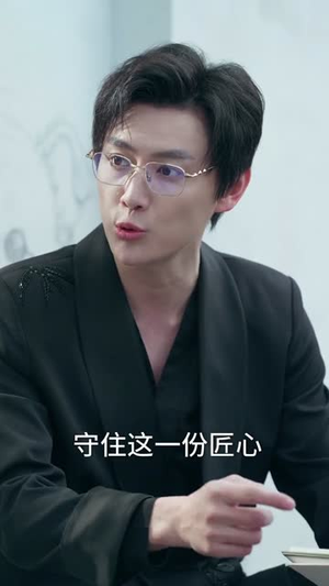 星云有相逢（34集）最后的大结局