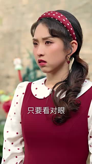 开局杀猪匠,领个大小姐做老婆(71集) 开局杀猪匠,领个大小姐做老婆(71集)集免费看短剧