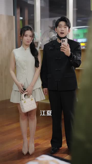 开局穿书：我竟是反派高富帅（80集）经典回顾免费看