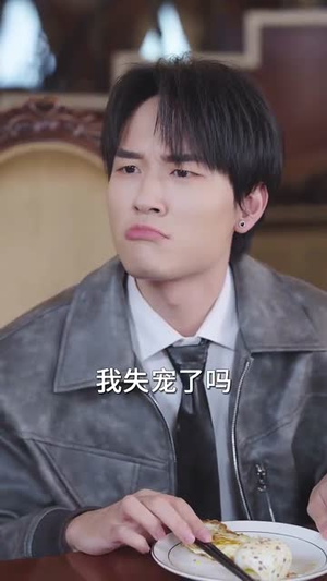 你似骄阳耀眼(64集) 你似骄阳耀眼(64集)分享好看的短剧