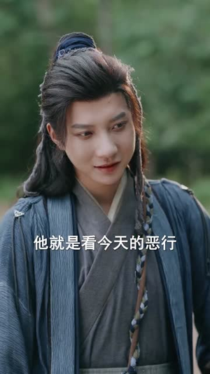 流放后，我靠娶妻逆袭成王（95集）全集一网打尽