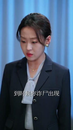 二婚遇骄阳(65集) 二婚遇骄阳(65集)哪个网站可以看