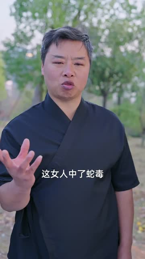 医手遮天闯都城（80集）女主谁演的